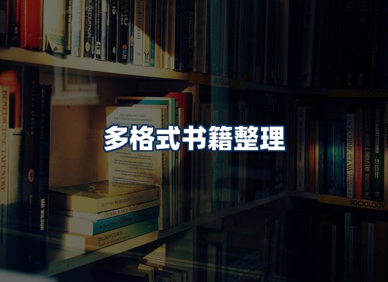专业内容整理团队